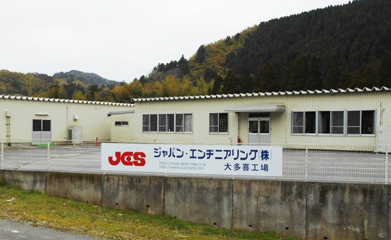 加工管販売・排水管再生のジャパン・エンヂニアリング